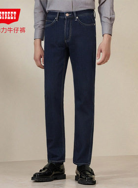 第五街男装针织牛仔裤春秋季宽松直筒休闲弹力长裤611613-213M0