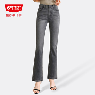 315825 第五街5th 中腰显瘦休闲百搭喇叭牛仔裤 春季 243 street女装