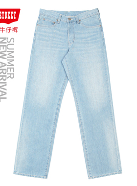 第五街5th street男装休闲直筒宽松复古浅色牛仔裤315353-233M3