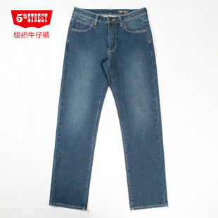 615033 第五街5th 宽松中直筒加厚磨毛牛仔裤 时尚 244 street男装