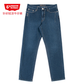 street夏男装 特价 时尚 第五街5th 休闲小直筒针织轻凉牛仔裤 113192