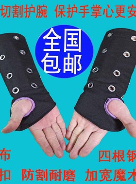 全国包邮耐磨防割套袖玻璃厂 机械防切割 夹钢条护腕黑色帆布手掌