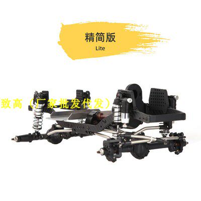 1比10 D90 RC4WD 精冠卫士定制专用v2车架 二挡双速波箱 反传车桥