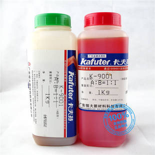 卡夫特K-9001耐温环氧树脂胶AB胶强力胶灌封绝缘防水金属陶瓷粘接