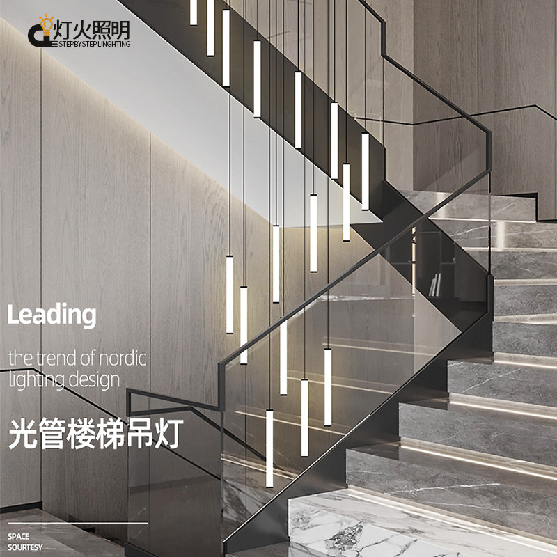 极简楼梯灯长吊灯loft现代简约别墅挑空复式楼阁楼旋转楼梯间吊灯