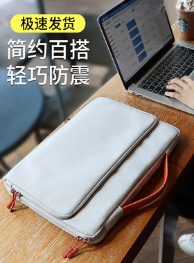 苹果MacBook Neo13英寸Air/Pro13.3 M5芯M4笔记本电脑内胆包13.6寸A2338A2681手提包pro14 16保护套A2442