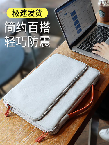 苹果内胆包伸缩手提防震