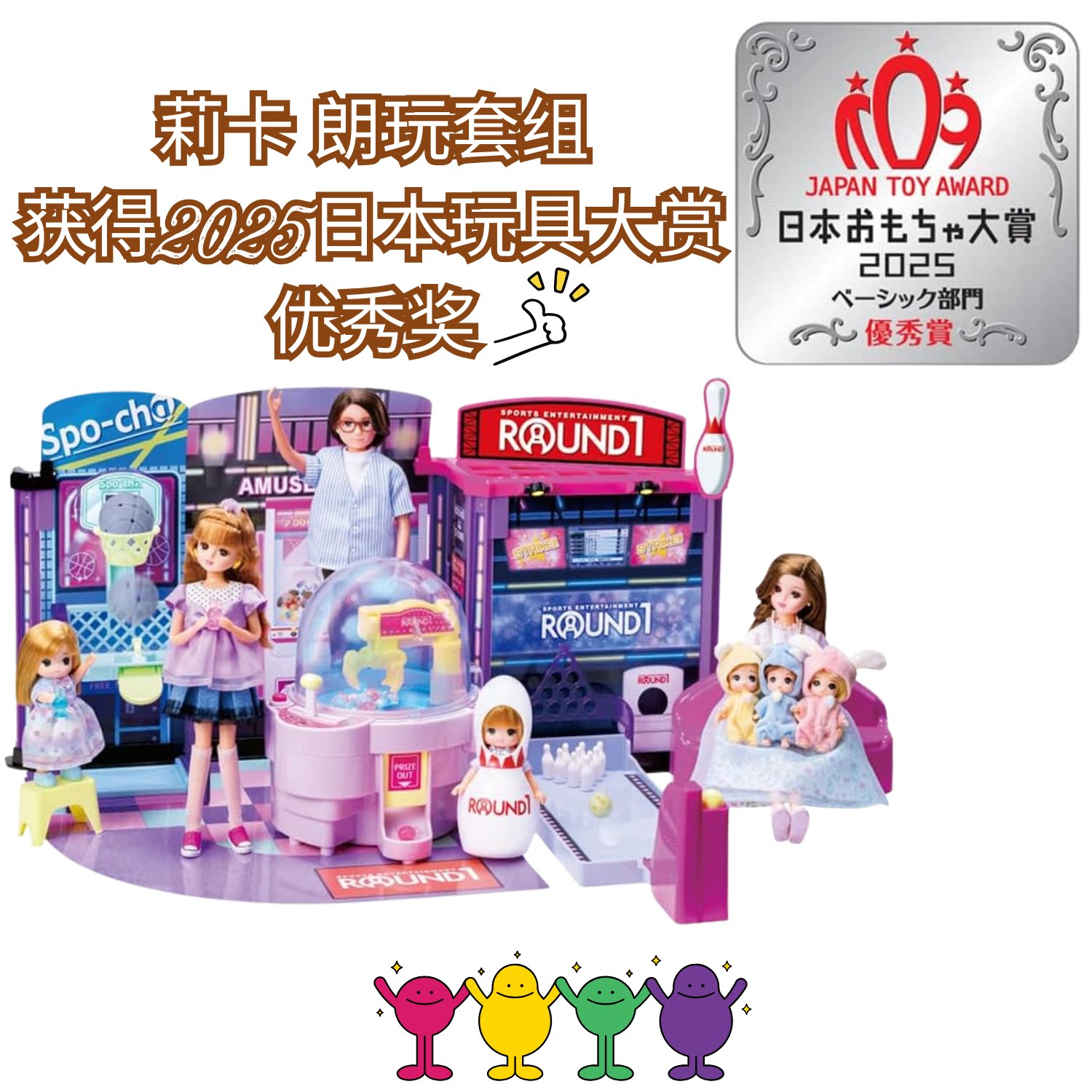 提示：本产品不含人偶哦~