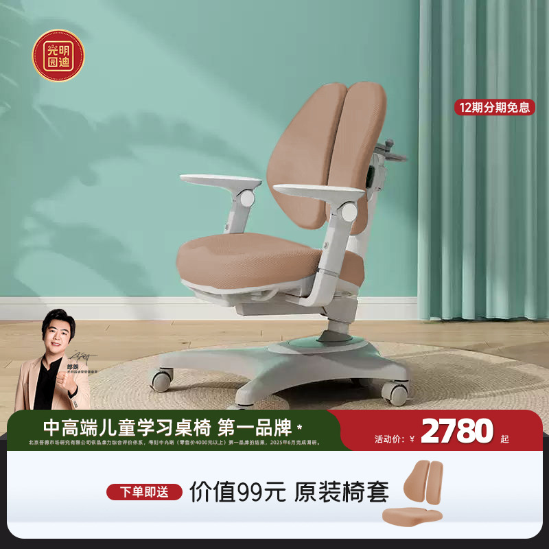 光明园迪手摇升降正姿护眼