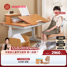 光明园迪2025新款G3mini儿童实木学习桌小学生专用课桌书桌可升降