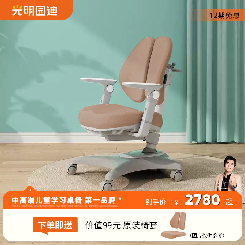 光明园迪手摇升降正姿护眼图片