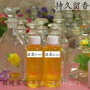 高贵持久清新纯正送小样简装 香水100ML 香水 yao 读要香水du