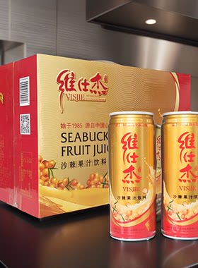 维仕杰沙棘果汁251ML罐装山西