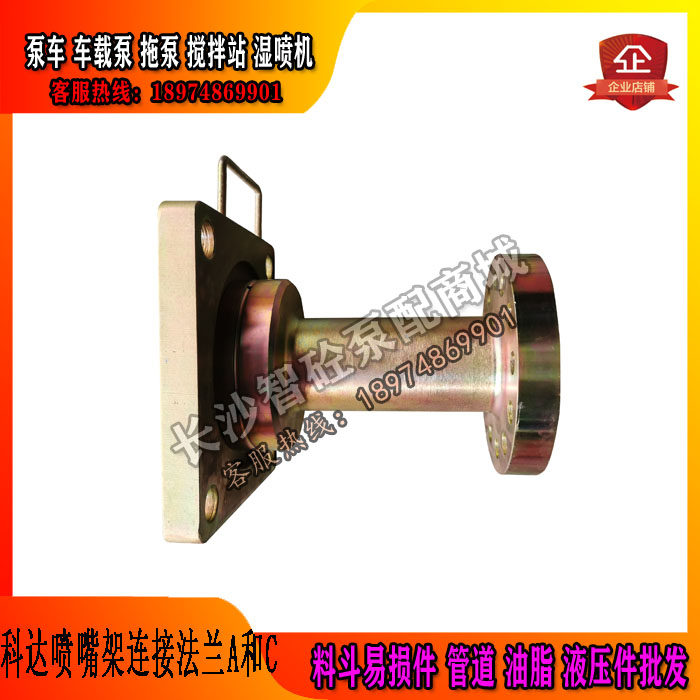科达湿喷机360马达连接轴连接法兰AC旋转轴喷嘴架摆动马达固定轴