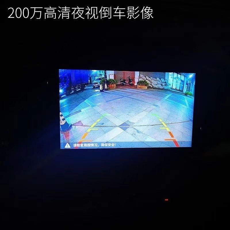 安卓大屏AHD倒车影像摄像头导航后视高清极光车载夜视后置摄像头