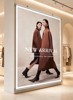 服装店鞋店装饰画氛围布置韩系女装春夏秋冬新款墙面背景海报挂画