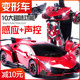 手势感应变形遥控汽车金刚充电动大黄蜂机器人赛车儿童男孩玩具车