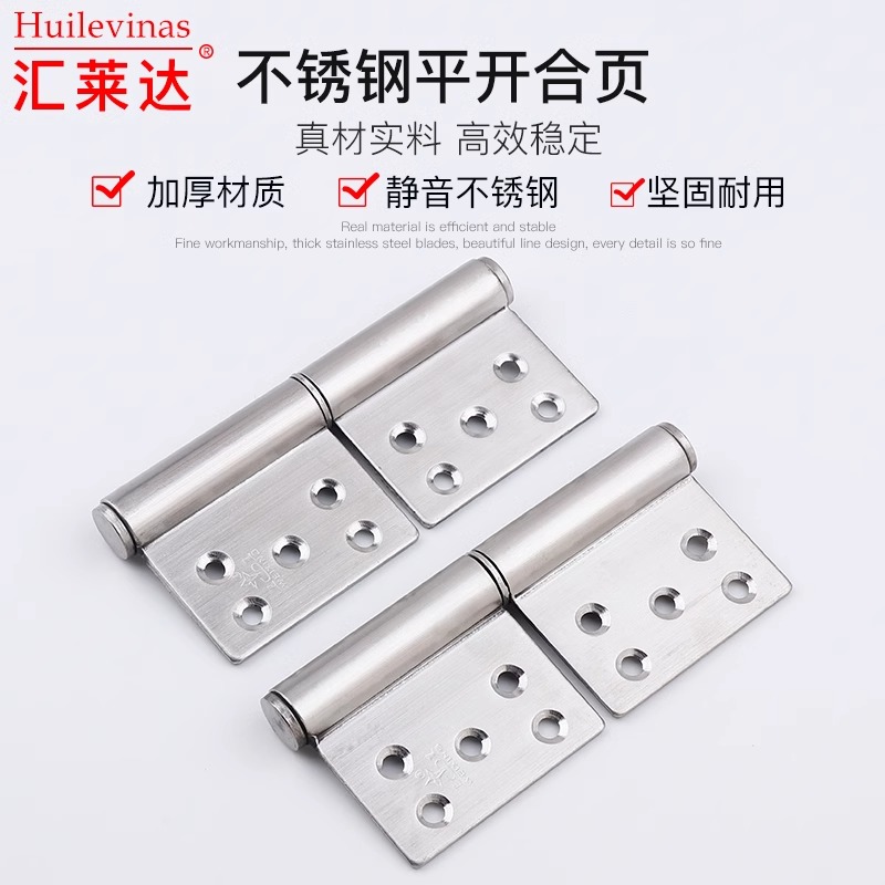 不锈钢加厚旗型合页厕所卫生间防火门可拆卸合页脱卸旗形合页铰链