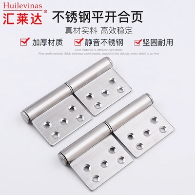 不锈钢加厚旗型合页厕所卫生间防火门可拆卸合页脱卸旗形合页铰链