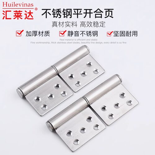 不锈钢加厚旗型合页厕所卫生间防火门可拆卸合页脱卸旗形合页铰链