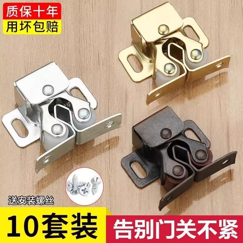 衣柜门碰珠柜吸门吸卡扣五金柜子配件锁扣橱柜门碰开合磁吸吸合器