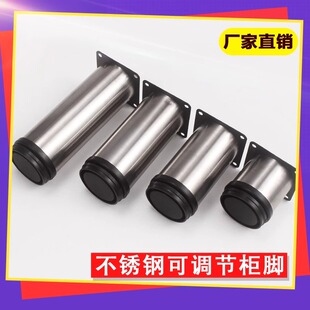 橱柜脚可调不锈钢床头柜支撑腿茶几垫脚增高地柜脚衣柜腿