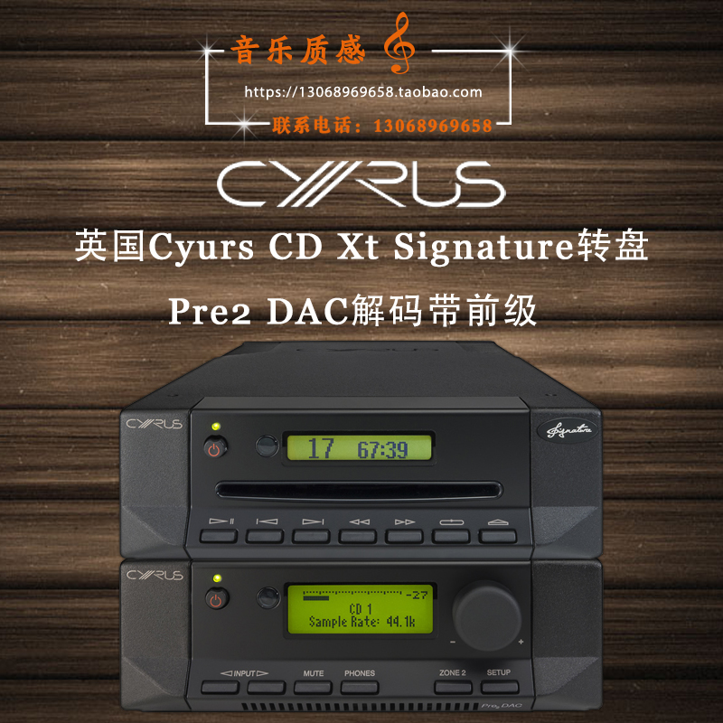 Ó¢¹úÈüÁ¦ÊË Cyrus CD´¿×ªÅÌ CD t ºÍ CD Xt+Pre2 DAC½âÂë´øÇ°¼¶