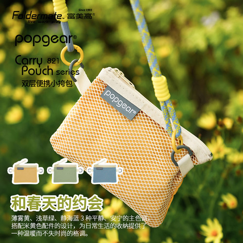 821文具袋笔袋杂物袋拉链袋