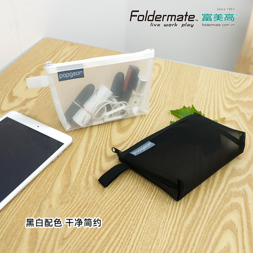 富美高收纳袋轻生活a6网纹零钱包