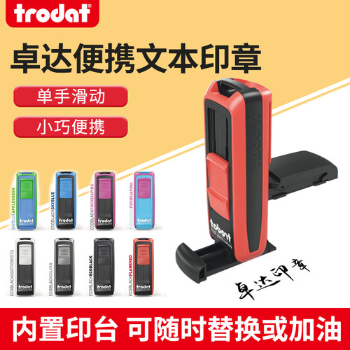 卓达艺术财务办公作废付款奖励章