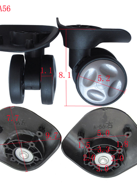 24Q拉杆箱轮子鸿日A56静音轮拉杆箱旅行箱行李箱包配件轮子