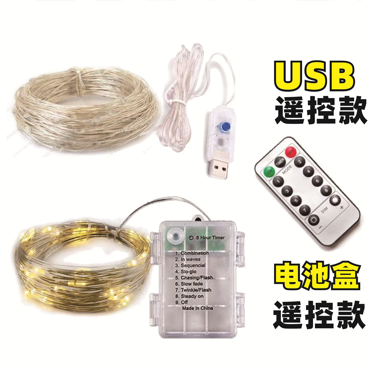 迷你装饰灯小彩灯USB闪灯串灯电池盒圣诞节日装饰家居氛围灯布置