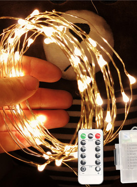 USB遥控八功能3AA电池盒铜线灯串星星小彩灯闪烁卧室房间装饰布置
