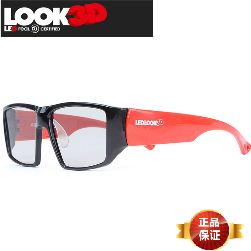 Lunettes 3D LEOLOOK3D - Ref 1237080 Image 2