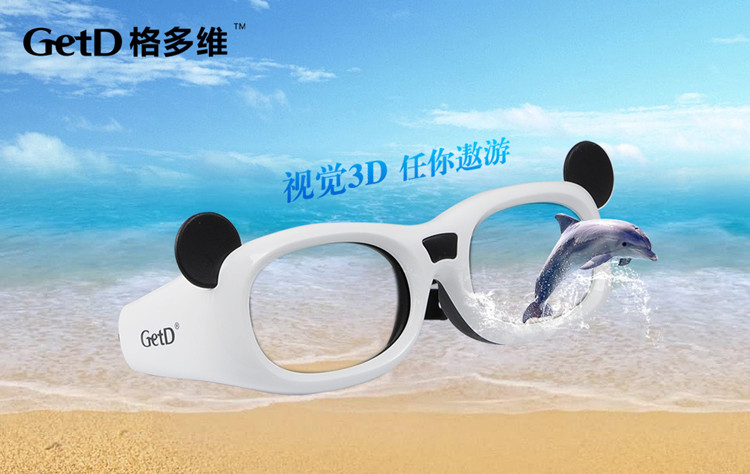 Lunettes 3D GETD    - Ref 2621378 Image 4