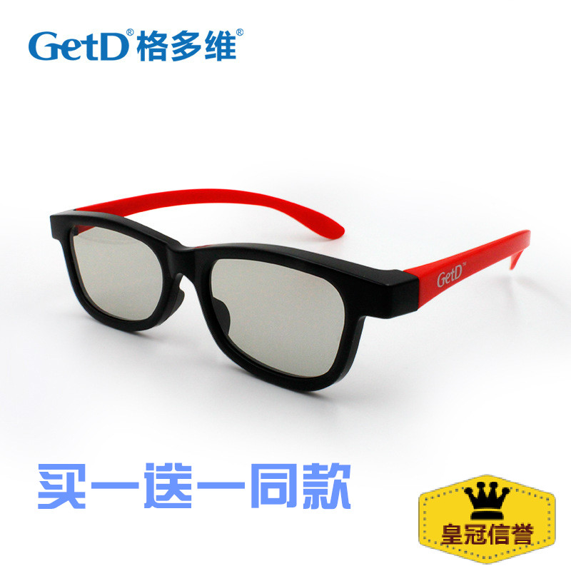 3dÑÛ¾µ µçӰԺרÓÃÆ«Õñreald³ÉÈËͨÓÃÁ¢ÌåԲƫ¹â3d²»ÉÁʽÈýdÑÛ¾µ