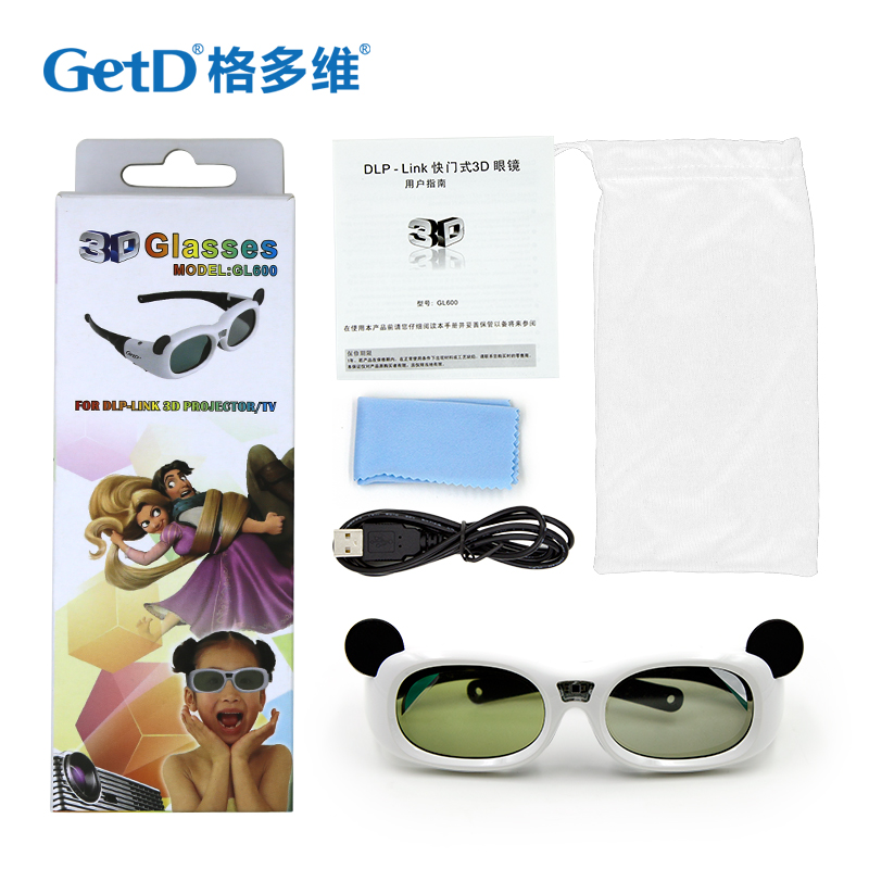 Lunettes 3D GETD    - Ref 2621378 Image 5