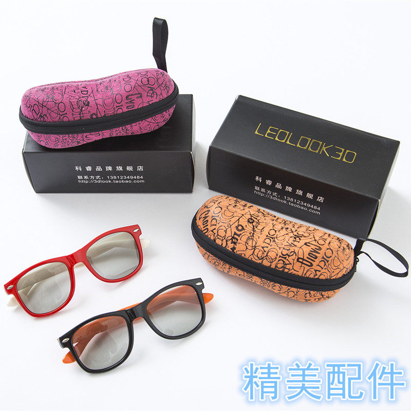 Lunettes 3D LEOLOOK3D - Ref 2621936 Image 5