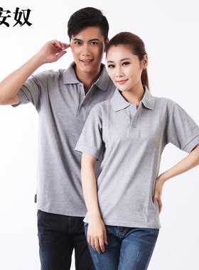 美安奴工作服翻脸短袖灰色T恤超市卖场促销咖啡奶茶可定制印花006