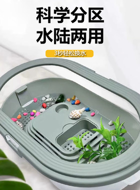 伊知知乌龟缸水陆两用