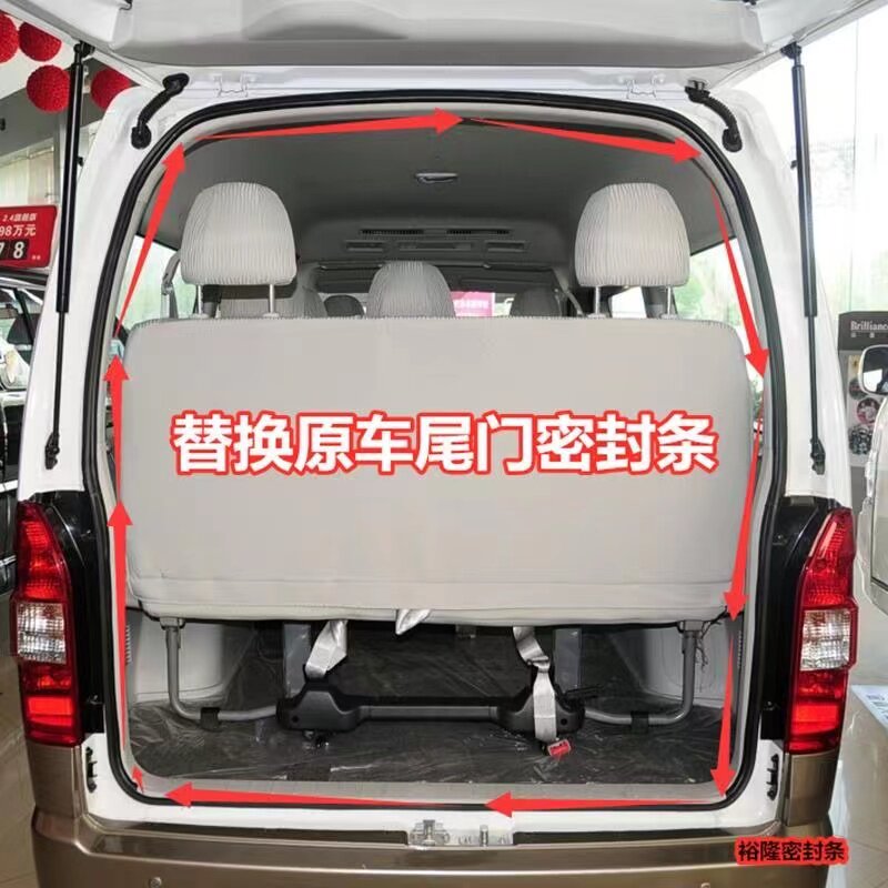 面包汽车密封胶条防尘防水