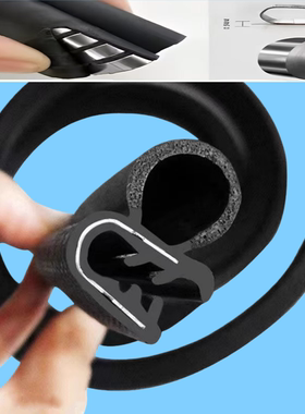 挖掘机斗山大宇DH/80/150/220/215/225/258发动机罩引擎盖密封条