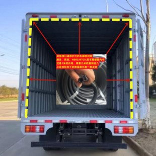 车厢顺达凯运凯锐N800江铃密封条 货箱密封条 车箱密封条防水胶条