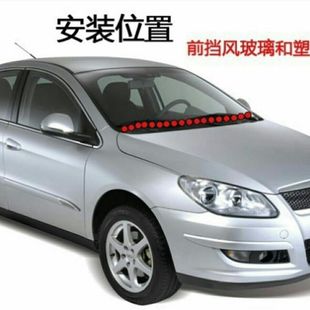 适配标致207 307 308 408 508前挡风玻璃下饰条集雨板胶条雨刮器