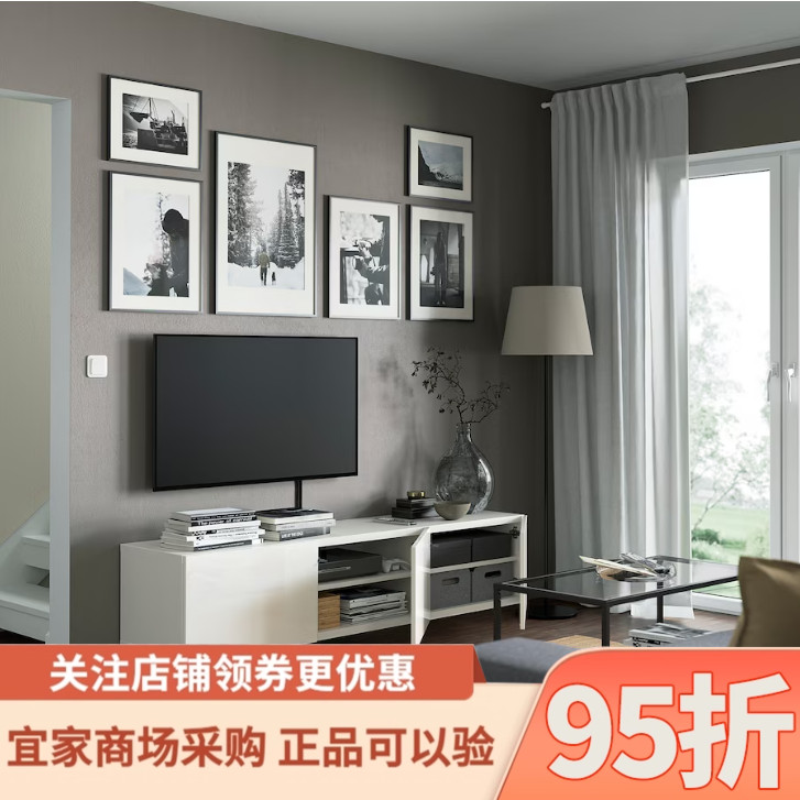 宜家BESTÅ 贝达白色电视柜现代简约客厅烤漆实木北欧电视机柜