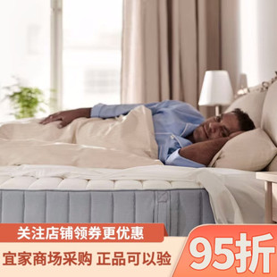 宜家瓦勒沃格袋装单人弹簧床垫硬型加硬型浅蓝色150/200cm卷叠