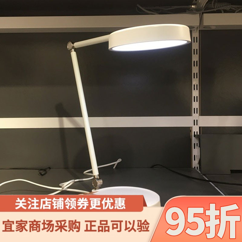 宜家乌沙拉阅读灯绿色白色床头灯LED工作灯可调光台灯简约护眼灯