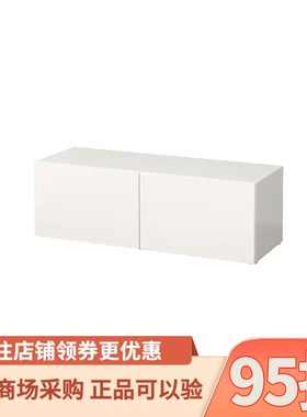 IKEA宜家贝达搁板装置带门家用现代简约收纳柜电视柜120x42x38cm