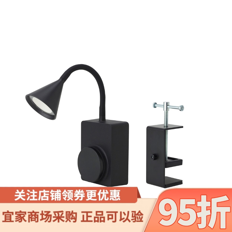 IKEA宜家庭院LED射灯及灯夹TAGVIRKE陶维克可调式灯臂灯头户外灯