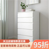 IKEA宜家KULLEN库伦斗柜储物柜柜子五斗六斗抽屉柜卧室客厅收纳柜